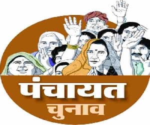 panchyat election
